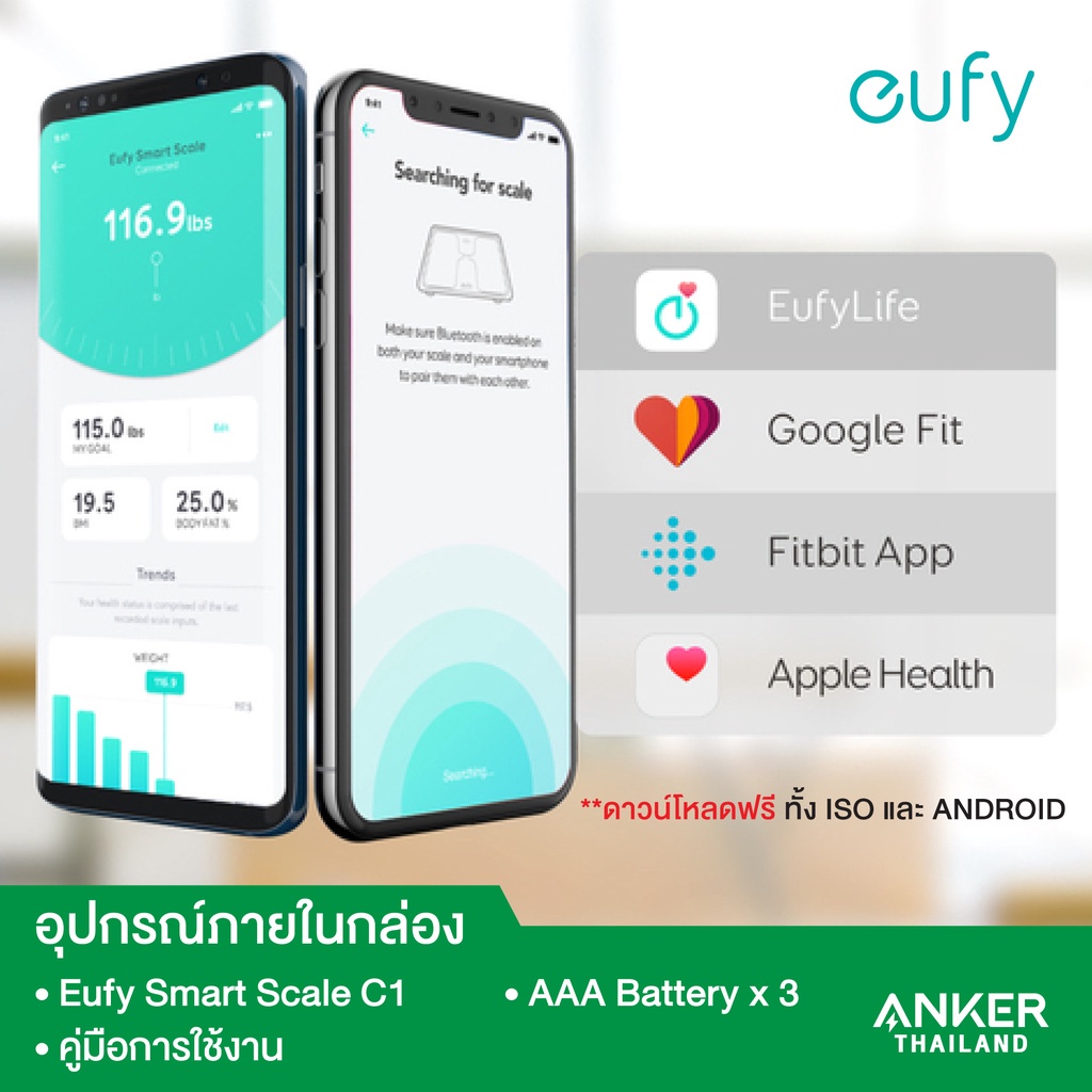 รูปภาพเพิ่มเติมเกี่ยวกับ Eufy Smart Scale C1 เครื่องชั่งน้ำหนัก อัจฉริยะ เชื่อมต่อผ่าน Bluetooth วัดค่าสุขภาพ 12 รายการ