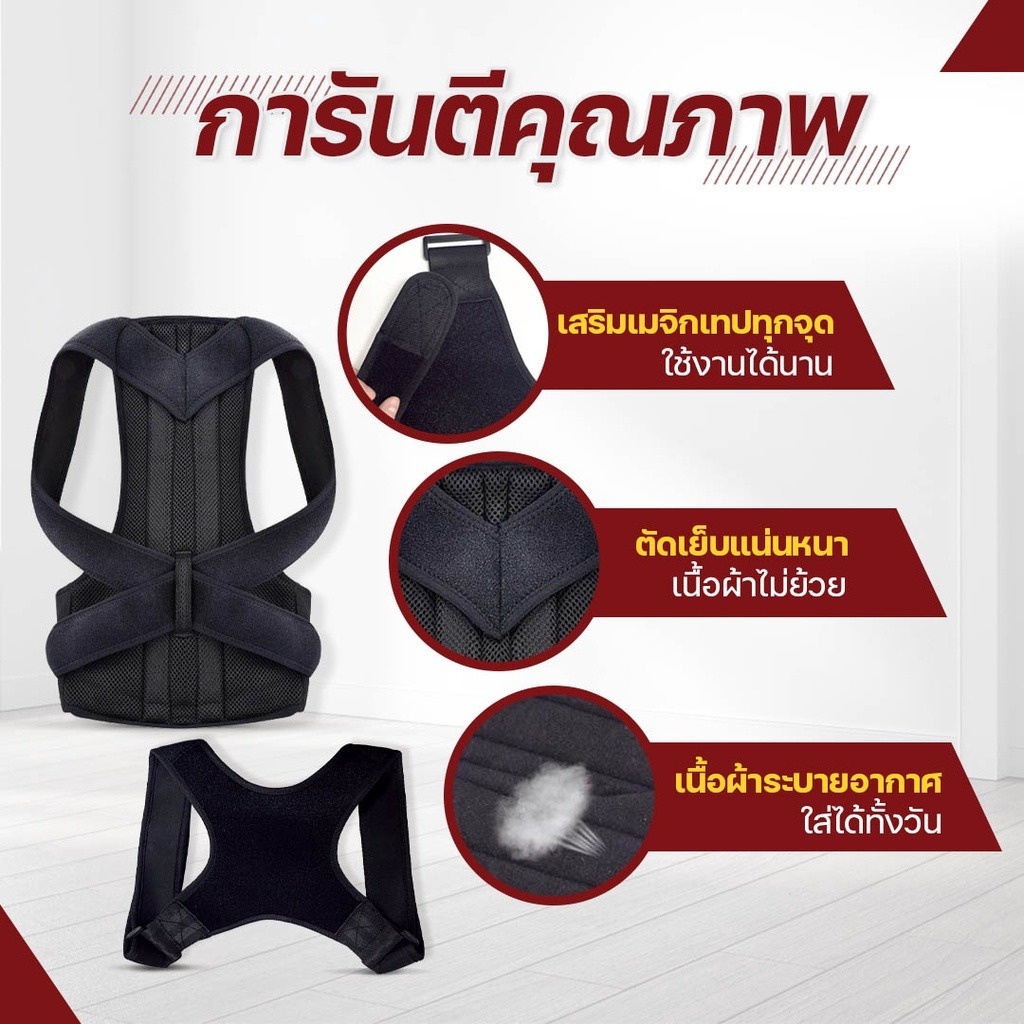 มุมมองเพิ่มเติมเกี่ยวกับ XtivePRO เสื้อพยุงหลัง แก้ปวดหลัง รัดหลังตรงถูกสรีระ ป้องกันอาการหลังค่อม สวมใส่สบาย Full-back Posture Corrector