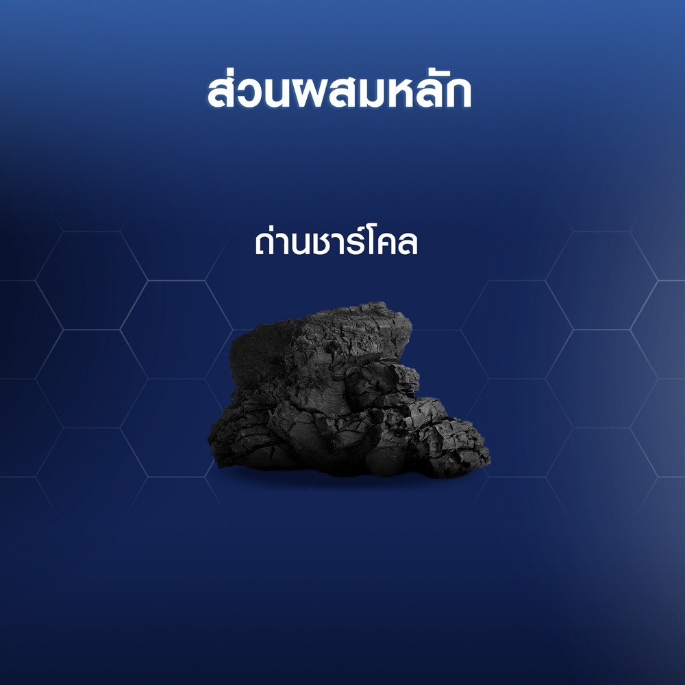 คำอธิบายเพิ่มเติมเกี่ยวกับ นีเวีย เมน ดีพ โรลออน ระงับกลิ่นกาย สำหรับผู้ชาย 50 มล. 2 ชิ้น NIVEA