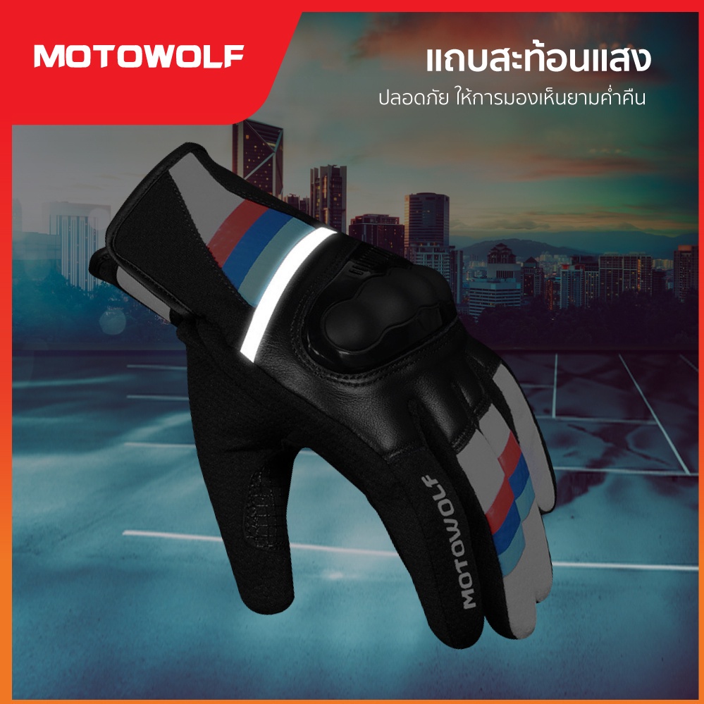 มุมมองเพิ่มเติมของสินค้า MOTOWOLF ถุงมือ รุ่น 0308 ถุงมือขับมอเตอร์ไซค์ ถุงมือบิ๊กไบค์ ถุงมือมอไซค์