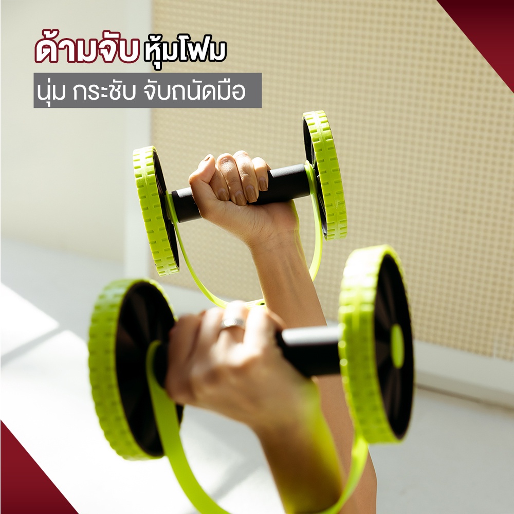 XtivePRO ลูกกลิ้งออกกำลังกาย พร้อมสายแรงต้าน ปรับความหนืดได้ 5 ระดับ สร้างซิกแพค ลดหน้าท้อง กระชับสัดส่วน