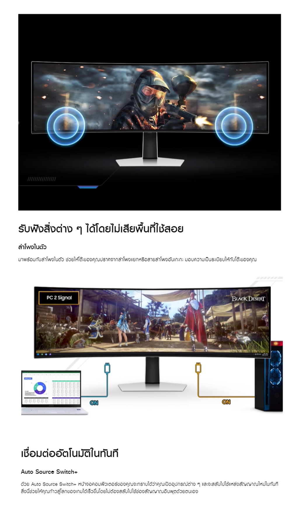 [จัดส่งฟรี] SAMSUNG Odyssey OLED G9 Gaming Monitor รุ่น LS49CG934SEXXT