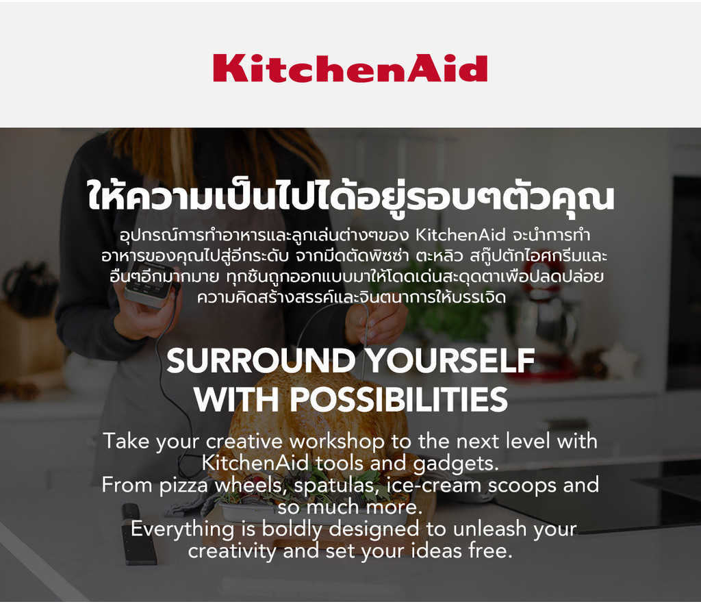 KitchenAid Stainless Steel Digital Kitchen Thermometer With Timer and ...