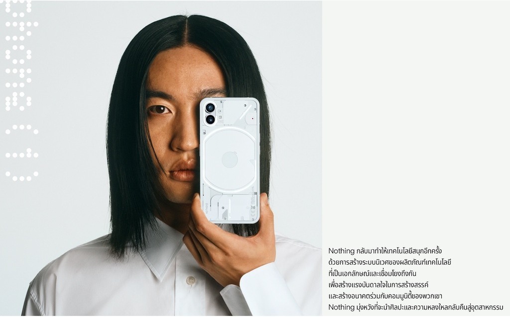 Nothing Phone (1) โทรศัพท์มือถือ