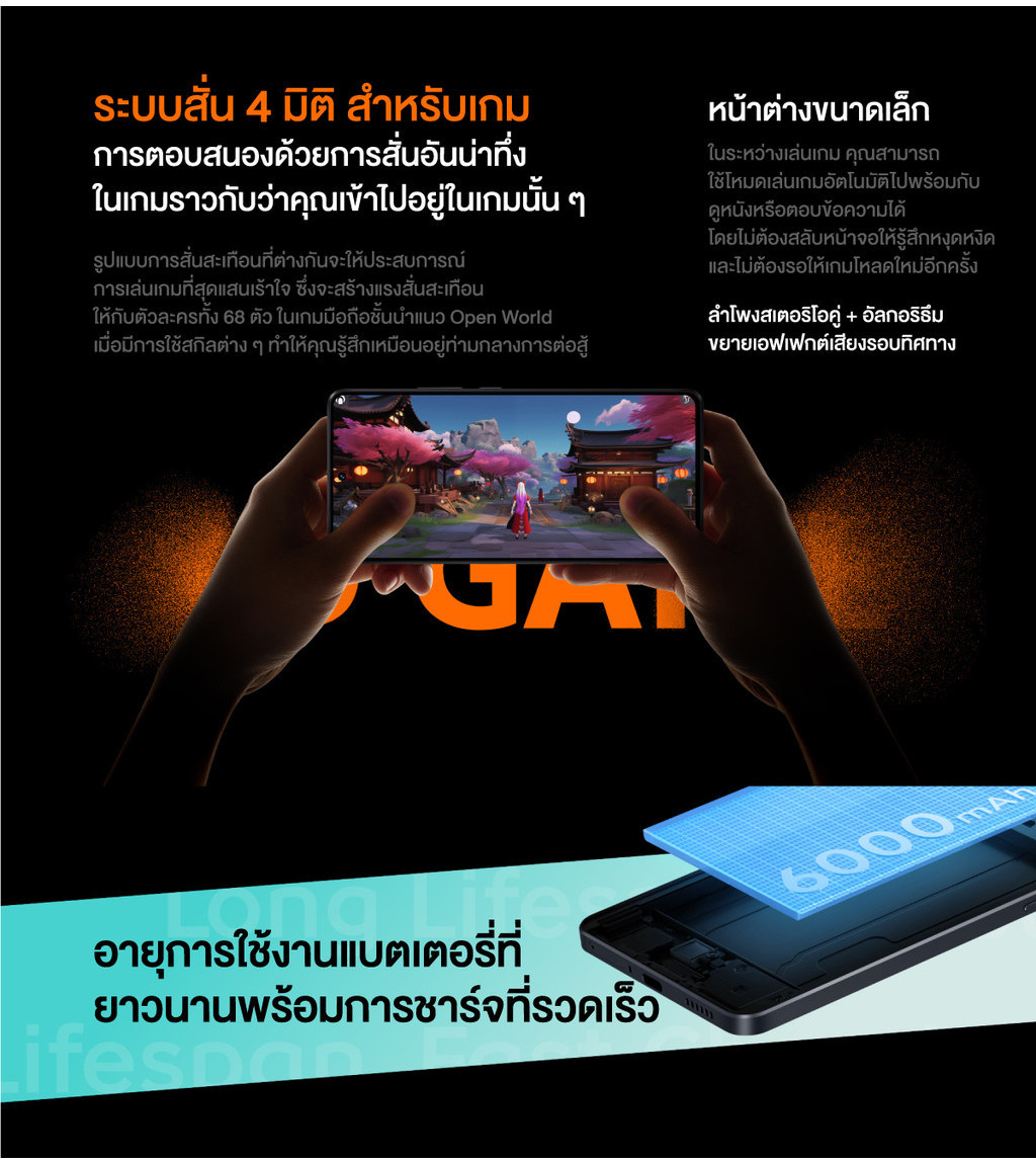 iQOO Z9 5G (8GB+256GB) มือถือไอคูล Snapdragon7 Gen3 | 6000mAh+80w | จอ1.5K รีเฟรชเรท 144Hz