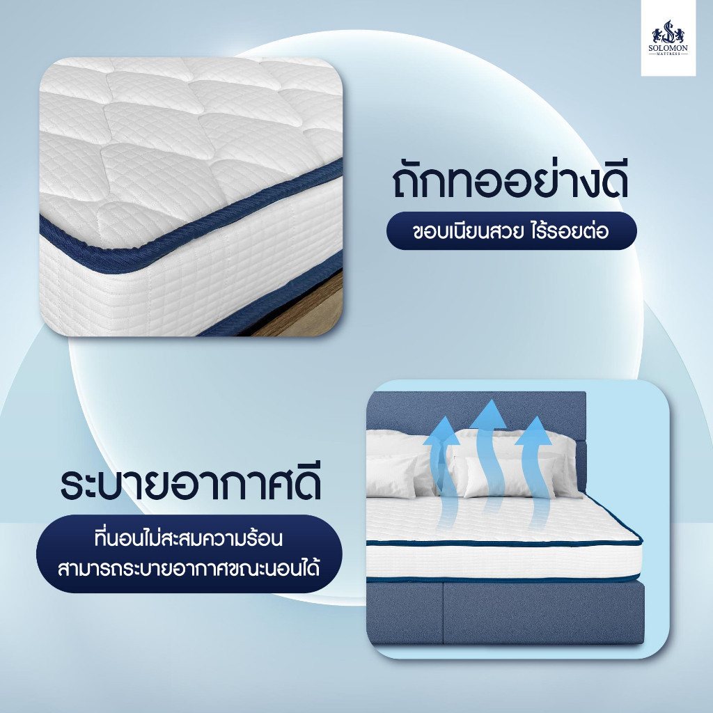 Solomon mattress รุ่น VeryLite ที่นอนยางพารา หนา 2 นิ้ว รองรับสรีระ ม้วนพับได้