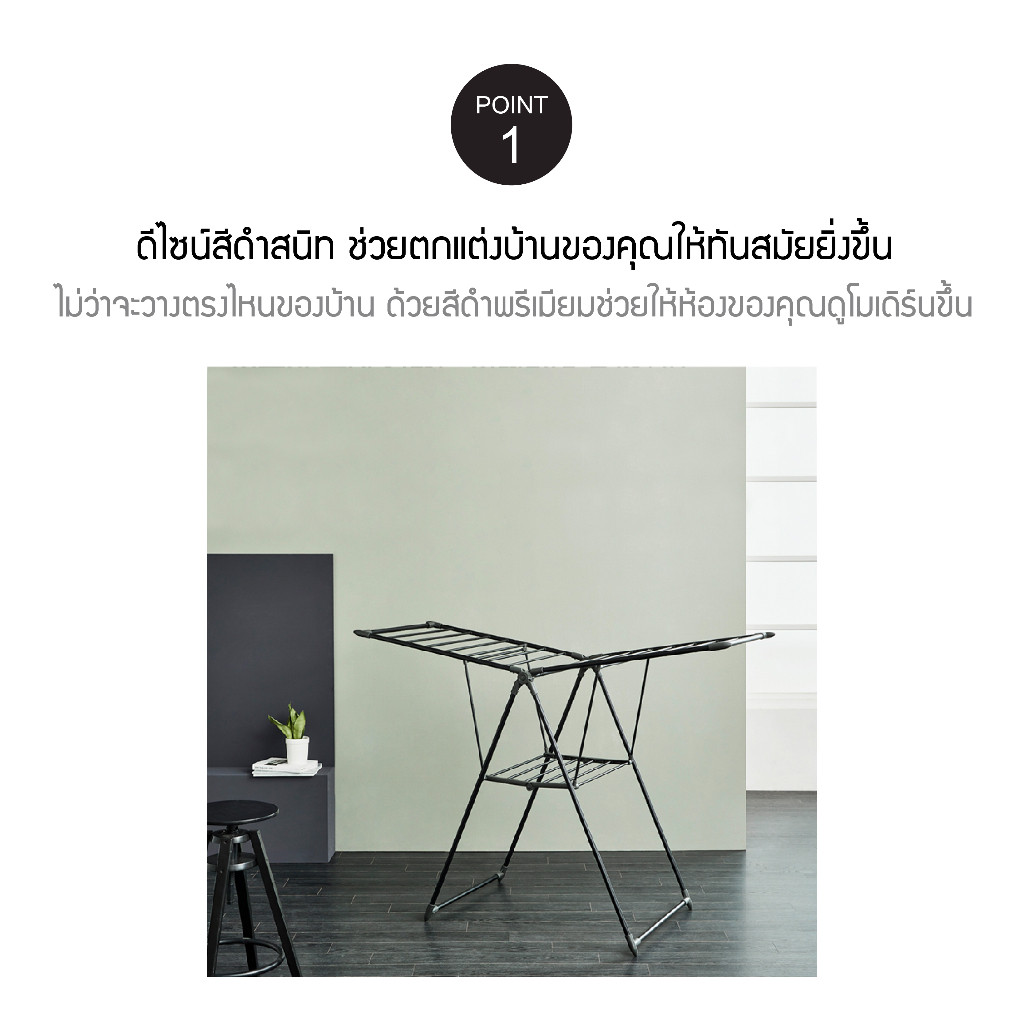 LocknLock ราวตากผ้าสีดำ Black Strong Drying Rack รุ่น ETM542 | Shopee ...