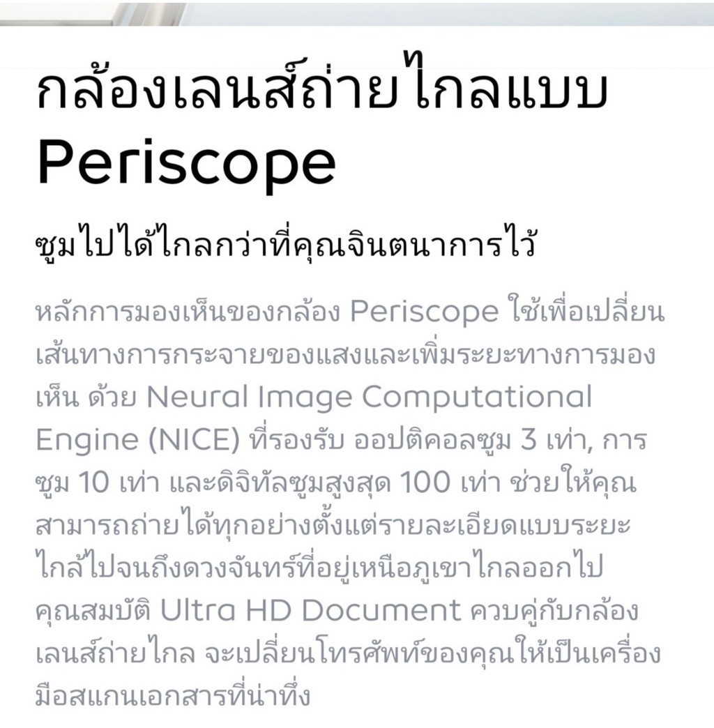 VIVO iQOO 12 5G (16GB+512GB) โทรศัพท์มือถือไอคูล Snapdragon® 8 Gen 3 + Chip Q1 | กล้องหลัง 50MP (1/1.3")