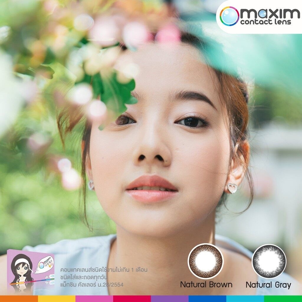 Maxim Colors Blink สี Natural Grey รายเดือน คอนแทคเลนส์สี แม็กซิม จำนวน ...