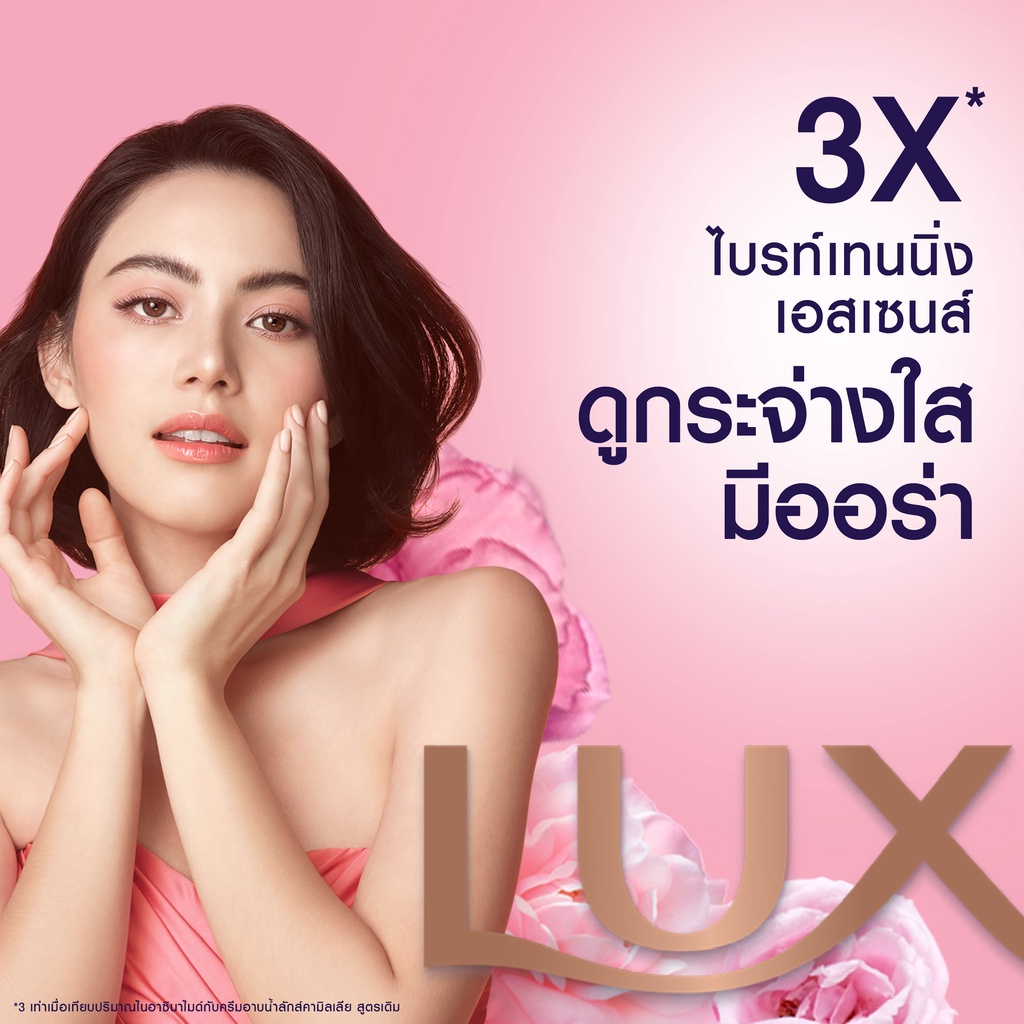 LUX ลักส์ ครีมอาบน้ำ เลือกสูตรด้านใน สบู่เหลว สบู่อาบน้ำ เจลอาบน้ำ Body Wash