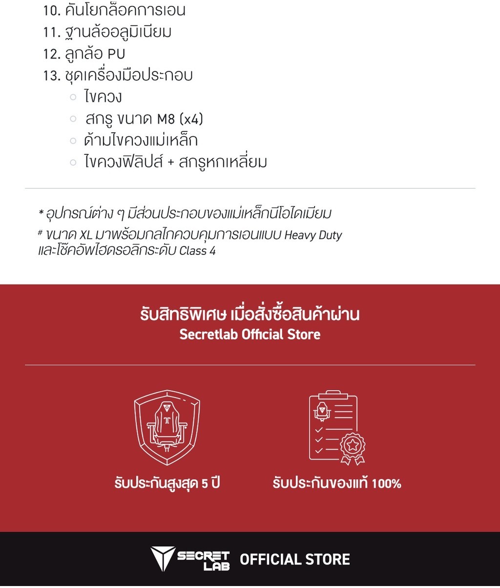 Secretlab TITAN Evo —Dark Knight Edition เก้าอี้เกมมิ่งเพื่อสุขภาพ