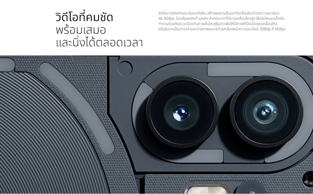 Nothing Phone (2) โทรศัพท์มือถือ