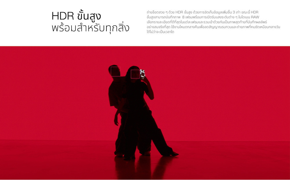 Nothing Phone (2) โทรศัพท์มือถือ