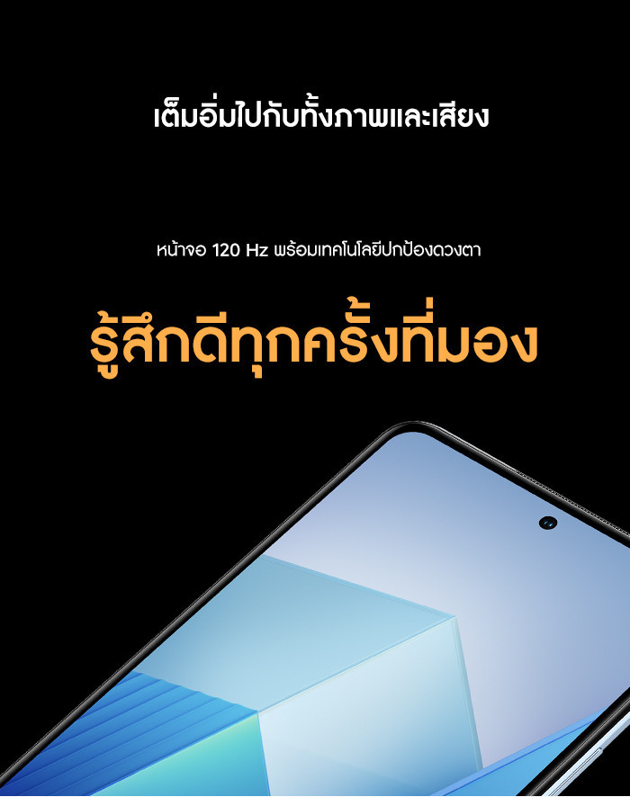 iQOO Z7x 5G Snapdragon 695 5G | 6000mAh + FlashCharge 80w | 6.64 นิ้ว IPS-120Hz | ประกันศูนย์ 1ปี