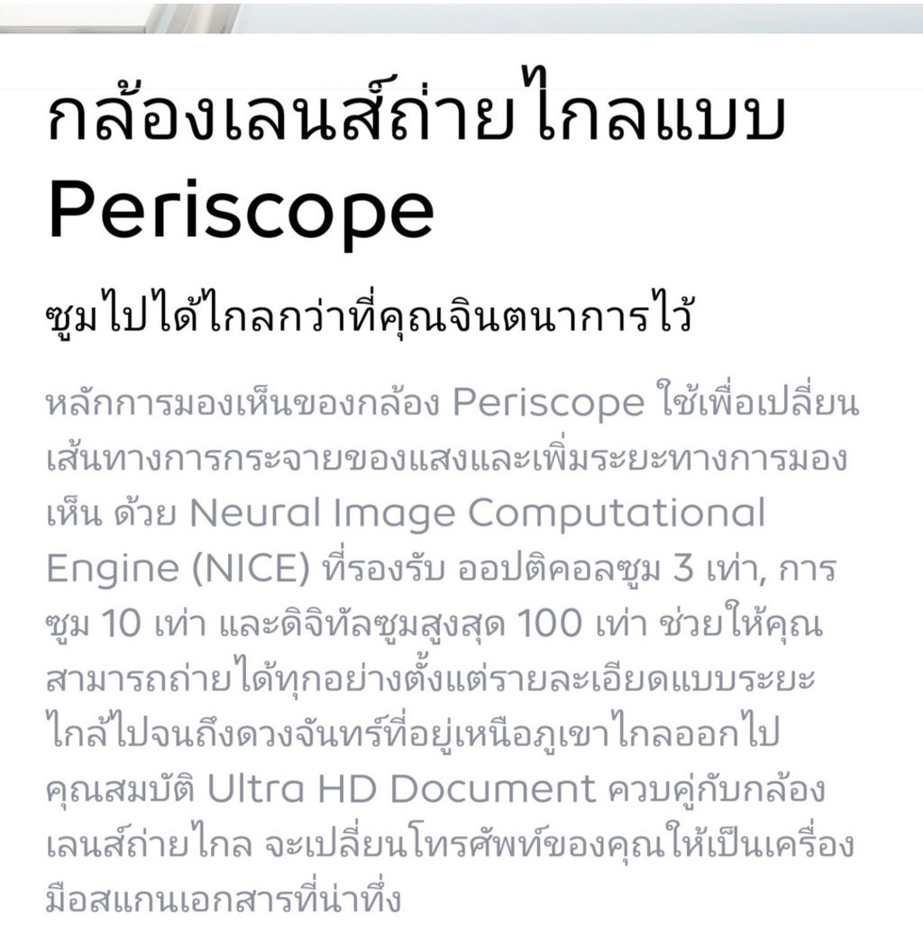 iQOO 12 5G (16+512GB) CPU SND8 Gen3 + Supercomputing Chip Q1, 50 MP 1/1.3”Astrograph+50MP+64MP