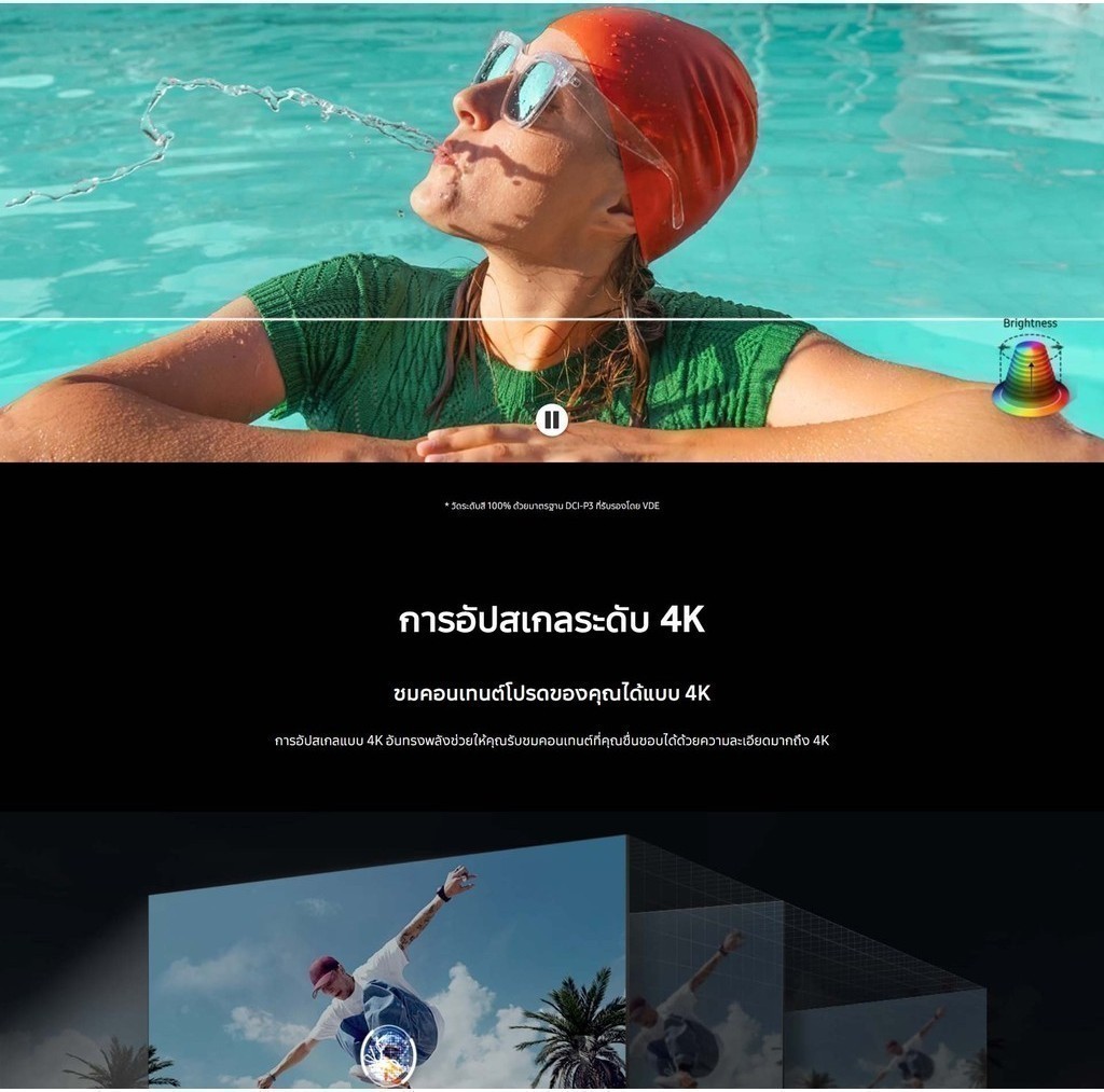 SAMSUNG [จัดส่งฟรี] QE1D 4K Tizen OS Smart TV 65 นิ้ว QE1D Series รุ่น QA65QE1DAKXXT Samsung