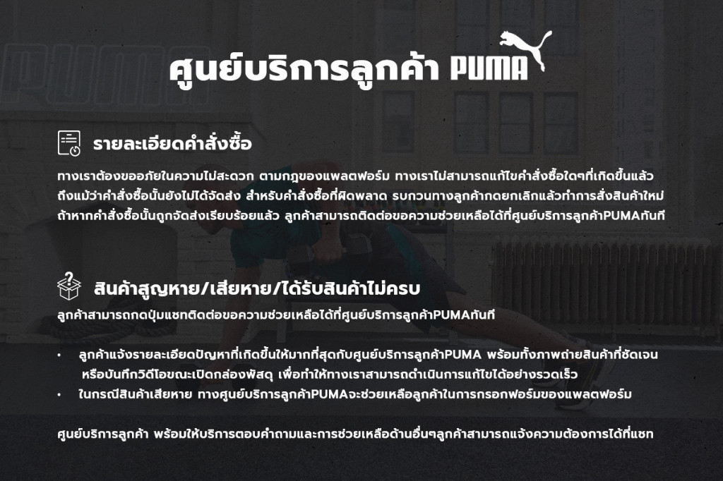 PUMA SWIMMING/BEACH - รองเท้าแตะ Leadcat Slide สีฟ้า - 36026302 ...