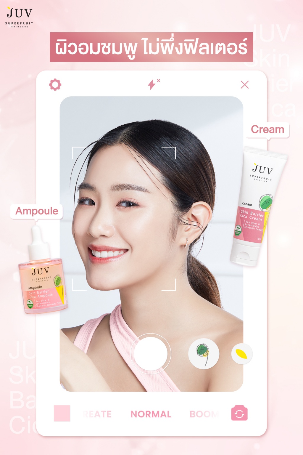 JUV Skin Barrier Cica Ampoule + Sea glow & Lavaskinbio 50 ml. Shopee