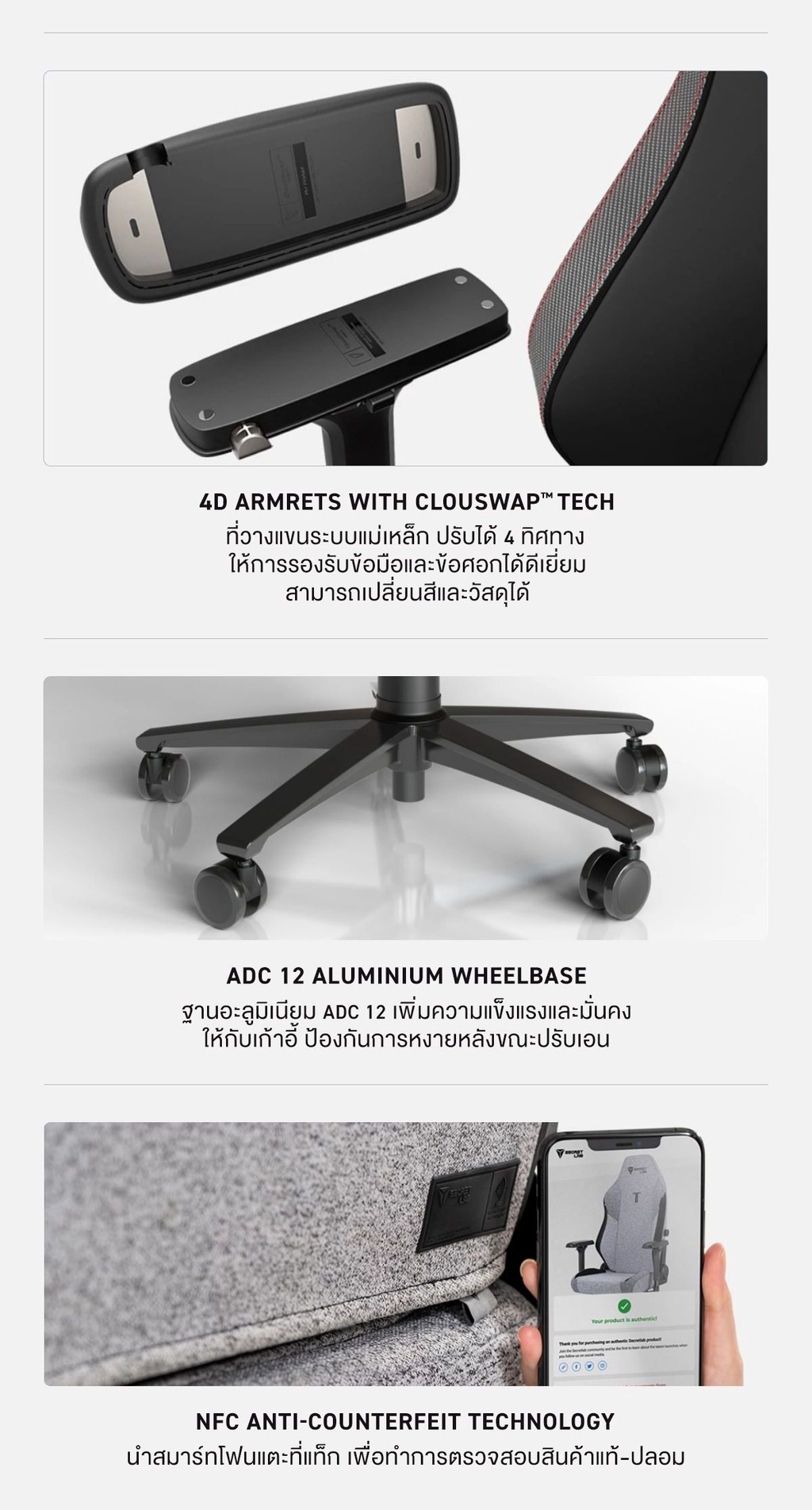 Secretlab TITAN Evo —Superman Edition (Size R) เก้าอี้เกมมิ่งเพื่อสุขภาพ Ergonomic Gaming Chair