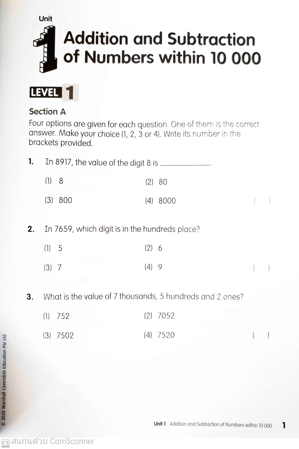 Global Education หนังสือแบบฝึกหัดคณิตศาสตร์ ป.3 Steps to Mastery Maths ...