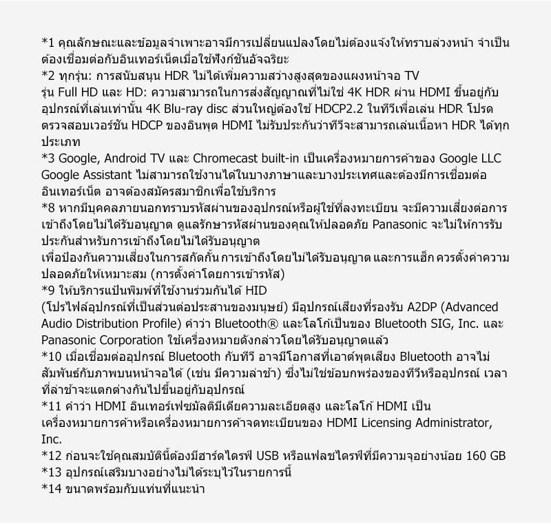 Panasonic LED TV TH-50LX630T 4K TV ทีวี 50 นิ้ว Android TV Google Assistant HDR10 Chromecast แอนดรอยด์ทีวี