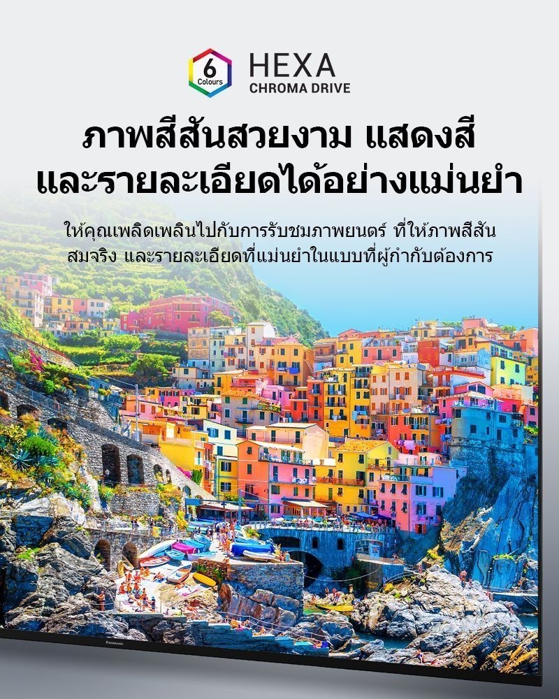 Panasonic LED TV TH-75LX650T 4K TV ทีวี 75 นิ้ว Android TV Google Assistant HDR10 Chromecast แอนดรอยด์ทีวี