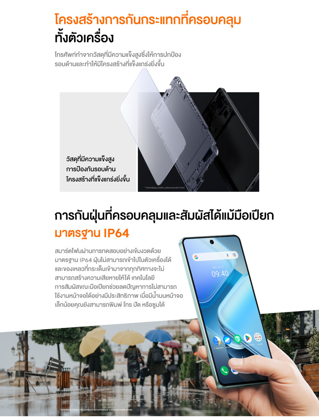 iQOO Z9 5G (8GB+256GB) มือถือไอคูล Snapdragon7 Gen3 | 6000mAh+80w | จอ1.5K รีเฟรชเรท 144Hz
