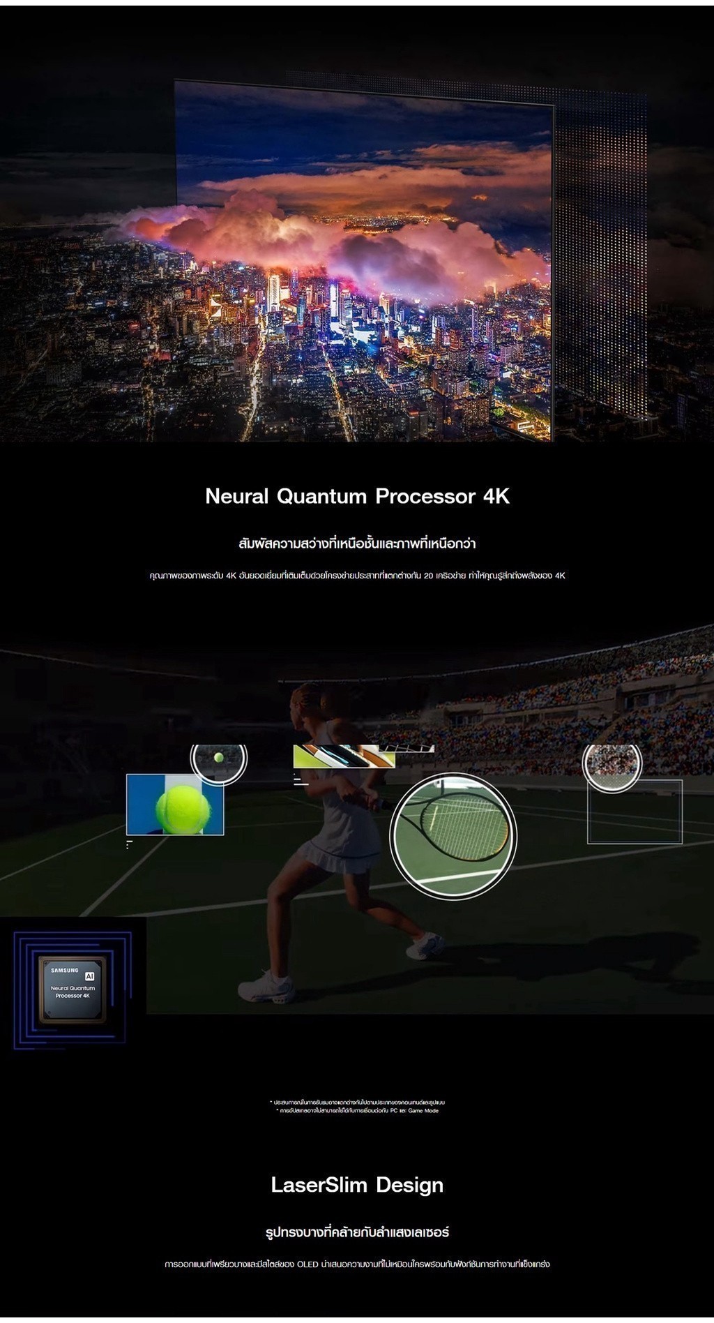 SAMSUNG TV OLED 4K (2023) Smart TV 65 นิ้ว S90C Series รุ่น QA65S90CAKXXT