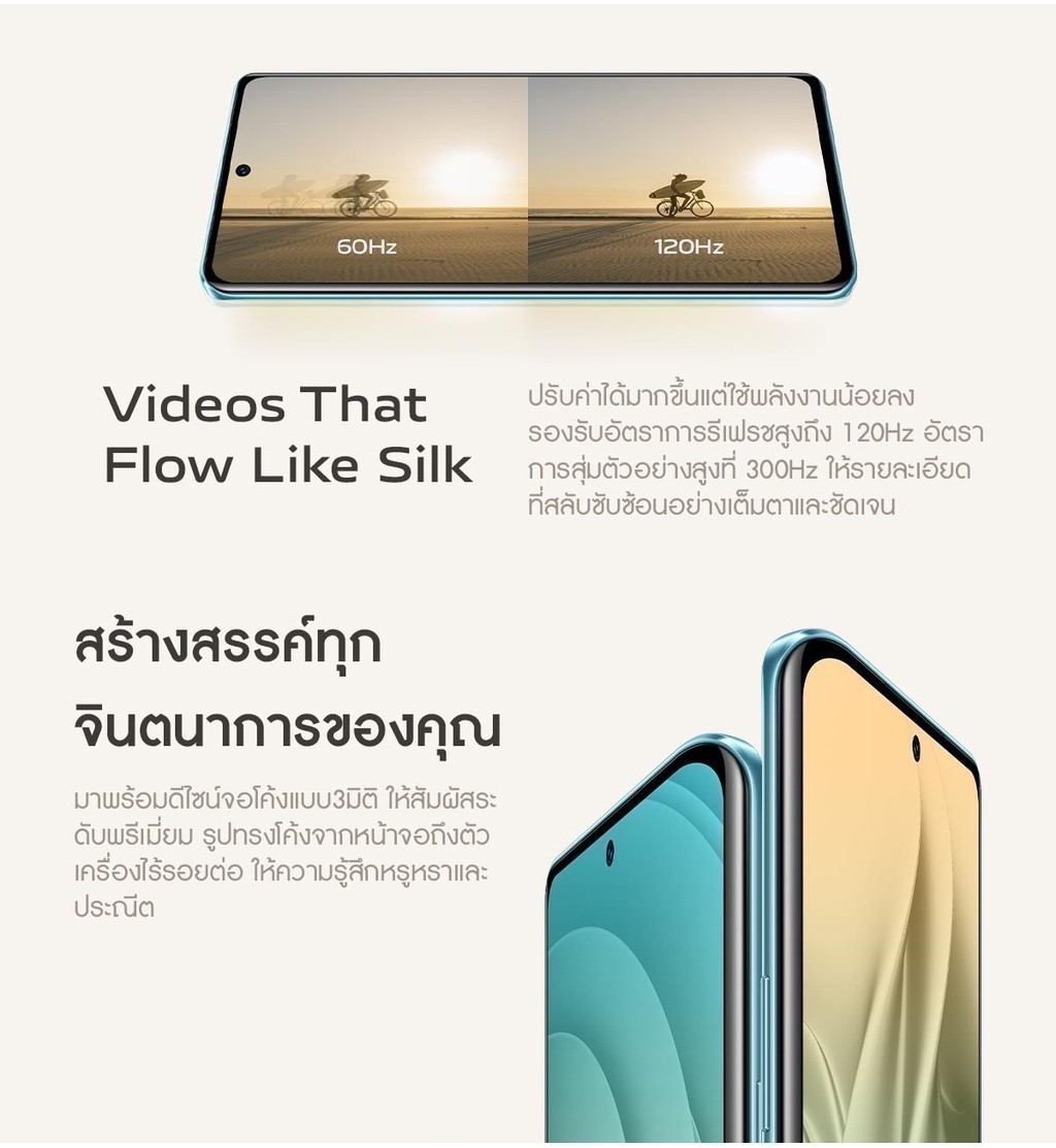 vivo V25 Pro 5G (12GB+256GB) | กล้องหน้า 32MP กล้องหลัง 64MP | จอ 6.56 นิ้ว | แบตเตอรี่ 4830mAh