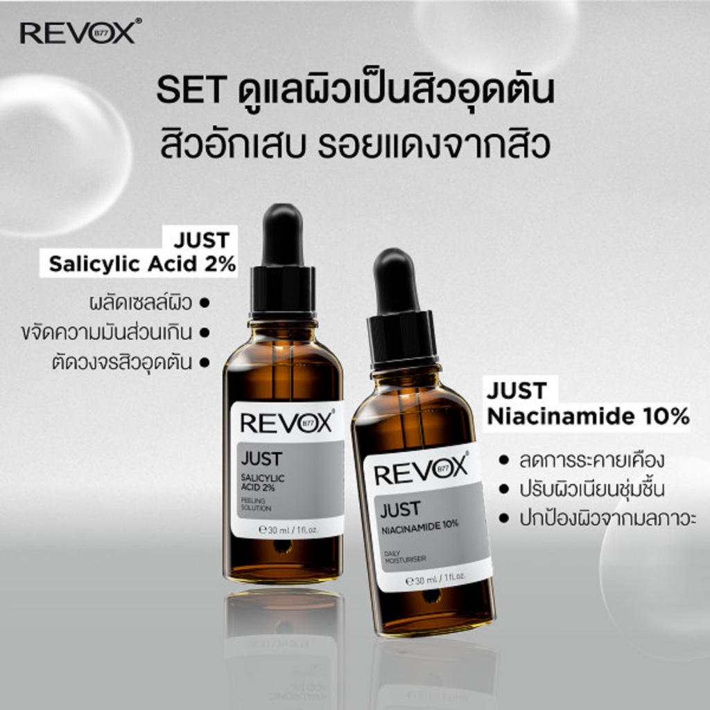 exp-31-03-25-revox-b77-just-niacinamide-10-daily-moisturiser-30-ml