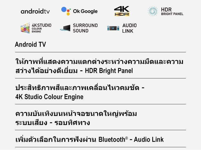 Panasonic LED TV TH-75LX650T 4K TV ทีวี 75 นิ้ว Android TV Google Assistant HDR10 Chromecast แอนดรอยด์ทีวี