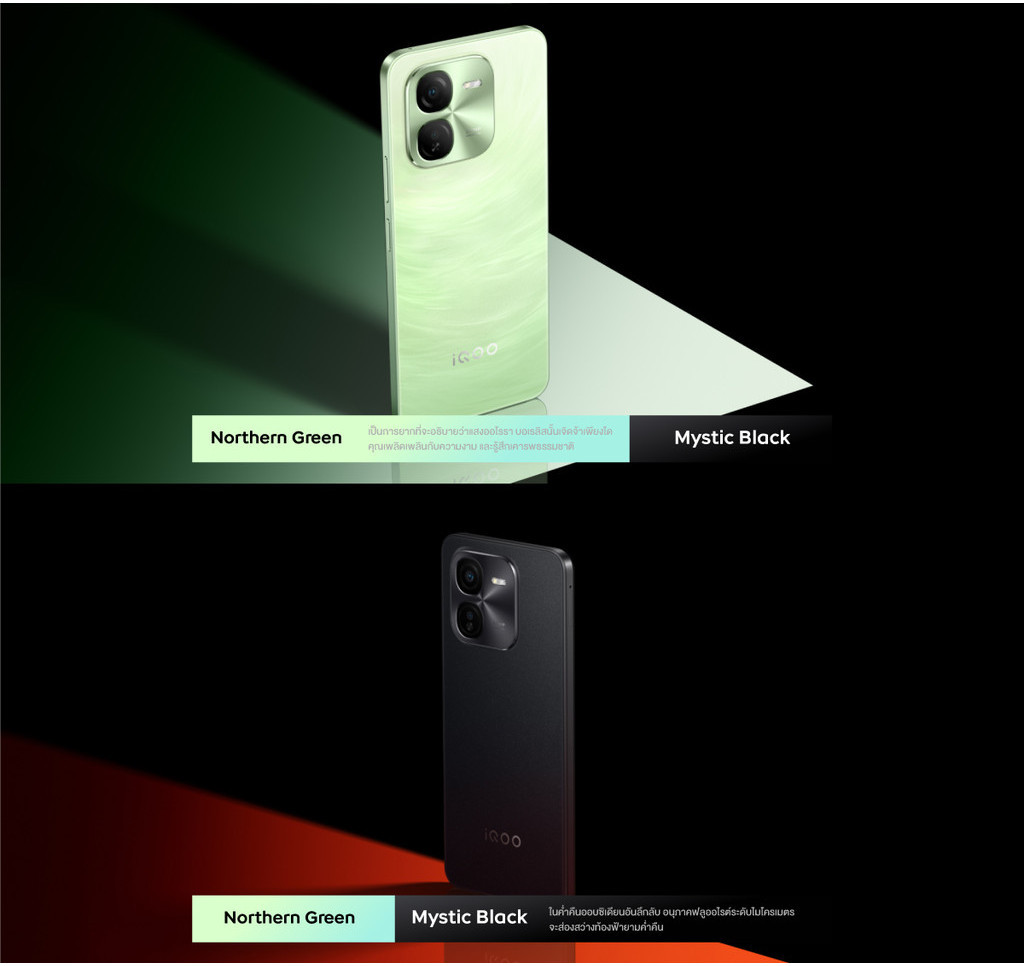 iQOO Z9x 5G (8+256GB) | ชิปเซ็ต SDM 6 Gen1 | 6000mAh+44W FlashCharge
