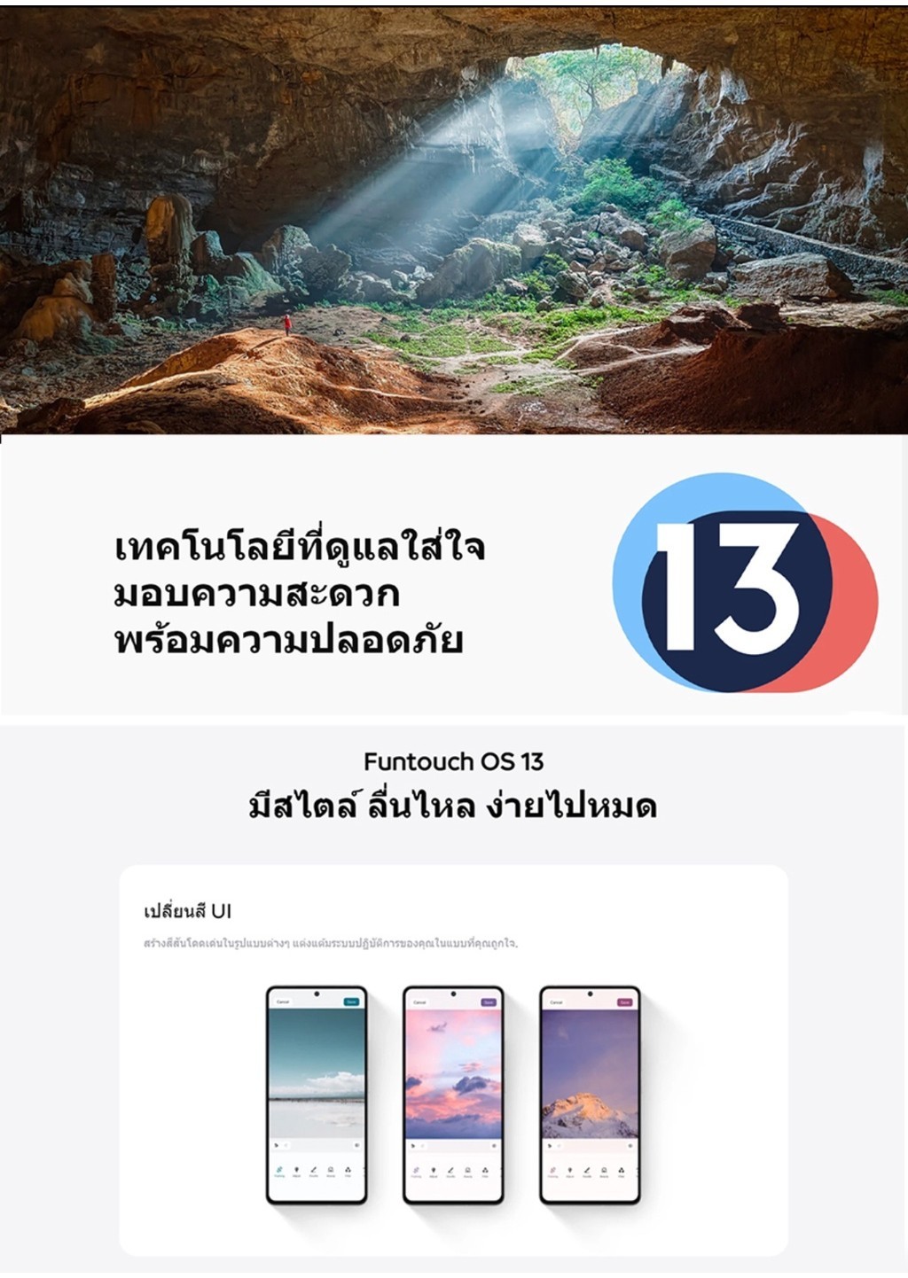 iQOO 11 5G (16GB+256GB) | Snapdragon 8Gen2 | หน้าจอ E6 AMOLED 2K - 144Hz | 120W Flashcharge - 5000mAh