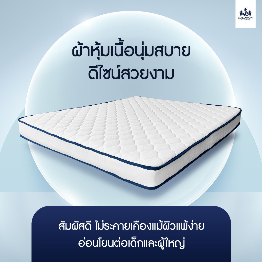 Solomon mattress รุ่น VeryLite ที่นอนยางพารา หนา 2 นิ้ว รองรับสรีระ ม้วนพับได้