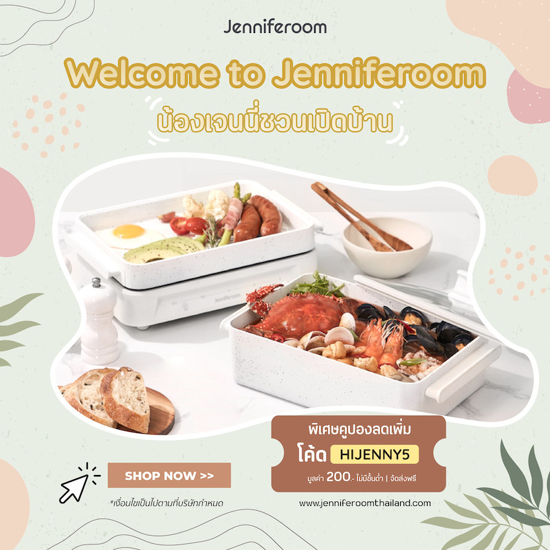 Jenniferoom หม้อหุงข้าวไฟฟ้า Macaron Rice Cooker Plus ความจุ L