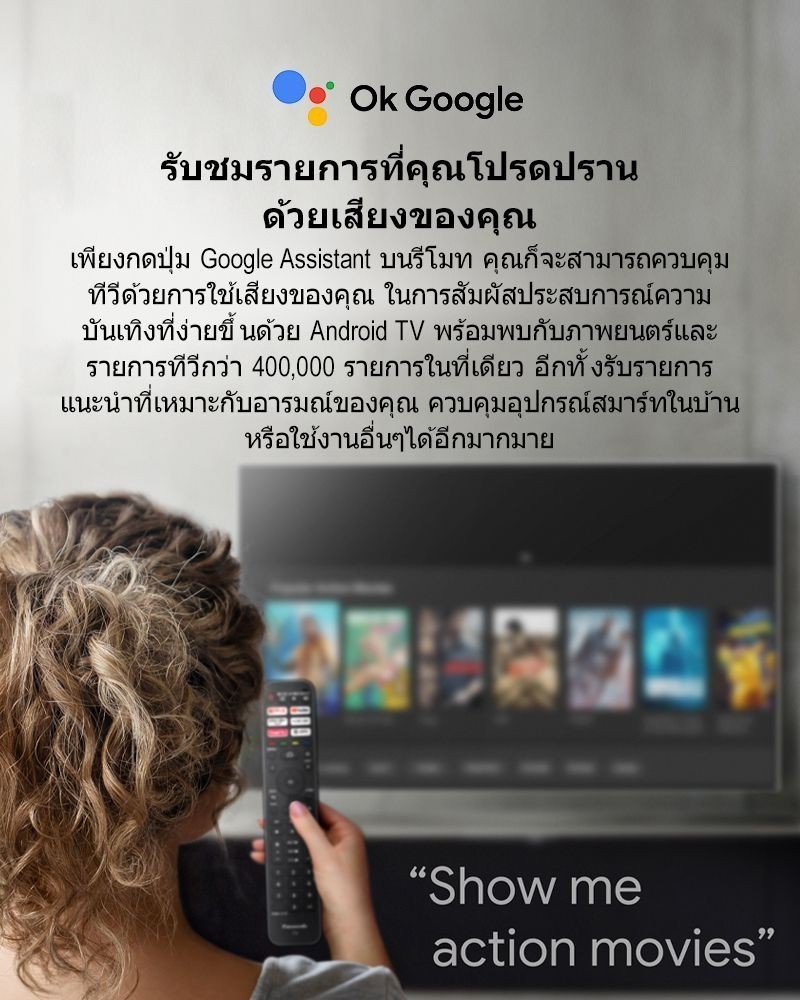 Panasonic LED TV TH-75LX650T 4K TV ทีวี 75 นิ้ว Android TV Google Assistant HDR10 Chromecast แอนดรอยด์ทีวี