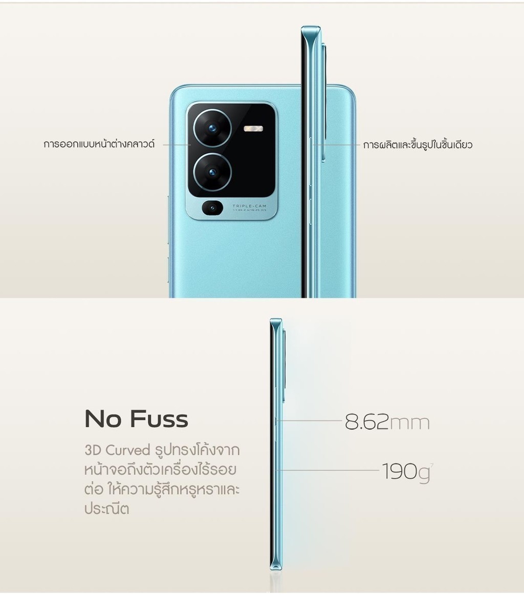 vivo V25 Pro 5G (12GB+256GB) | กล้องหน้า 32MP กล้องหลัง 64MP | จอ 6.56 นิ้ว | แบตเตอรี่ 4830mAh