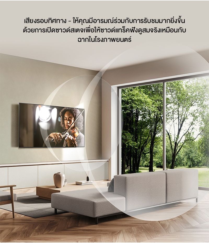 Panasonic Full HD TV TH-43MX800T ทีวี 43 นิ้ว Google TV