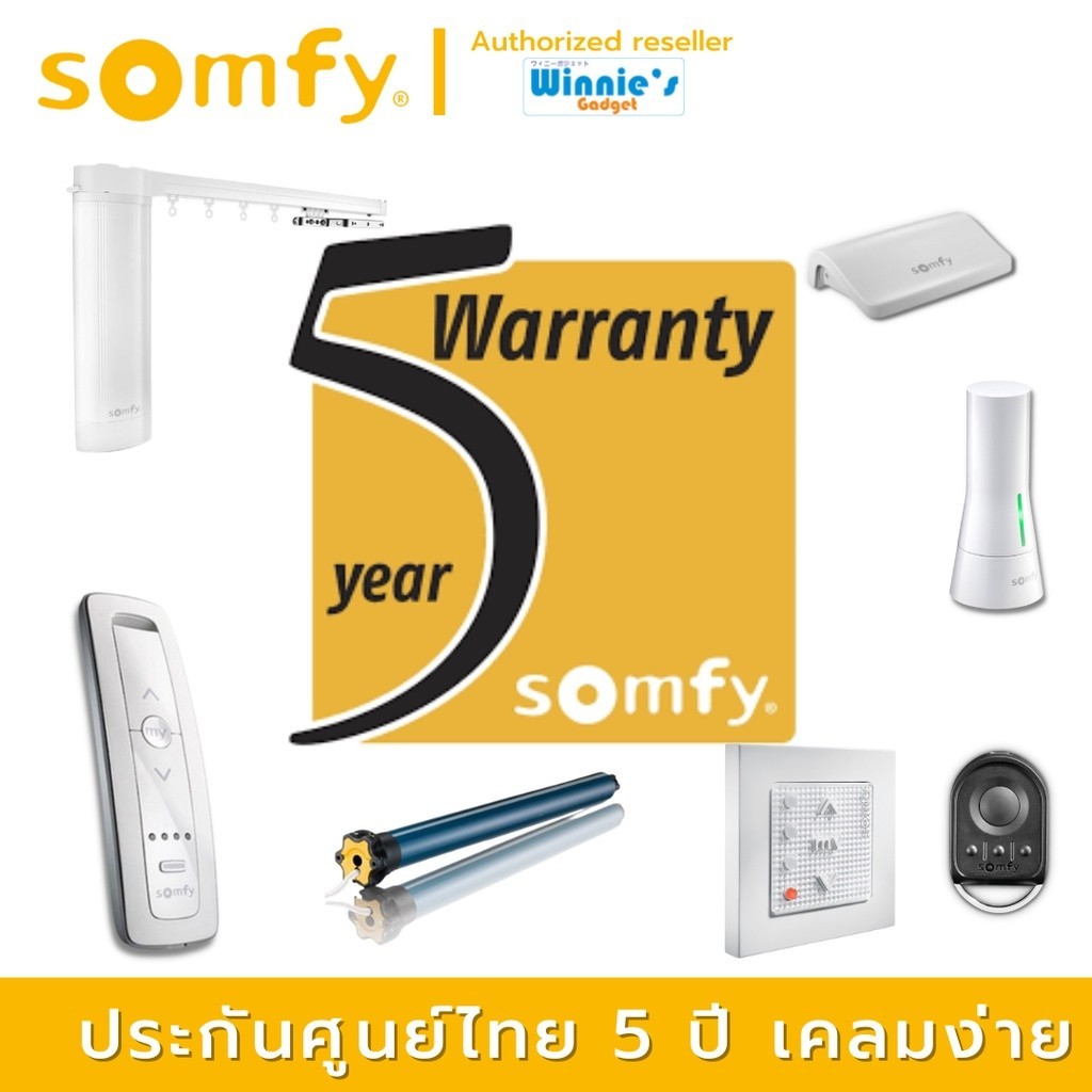 Somfy GLYDEA ULTRA 35e RTS มอเตอร์ไฟฟ้าสำหรับม่านจีบ พร้อมชุดรับรีโมท ...