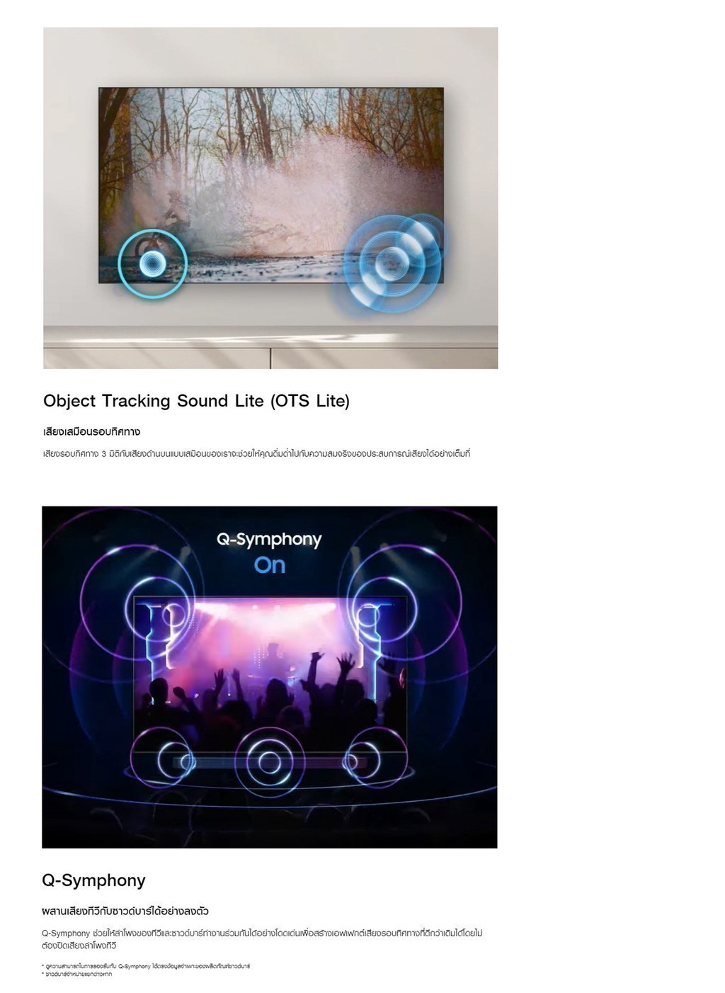 SAMSUNG TV OLED 4K (2023) Smart TV 65 นิ้ว S90C Series รุ่น QA65S90CAKXXT