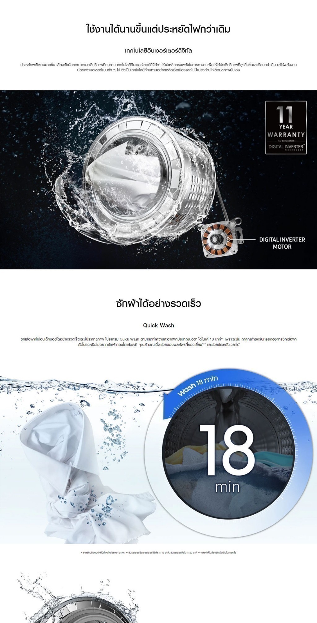 [จัดส่งฟรี] SAMSUNG เครื่องซักผ้าฝาหน้า WW80T3040WW/ST พร้อม Quick Wash ...
