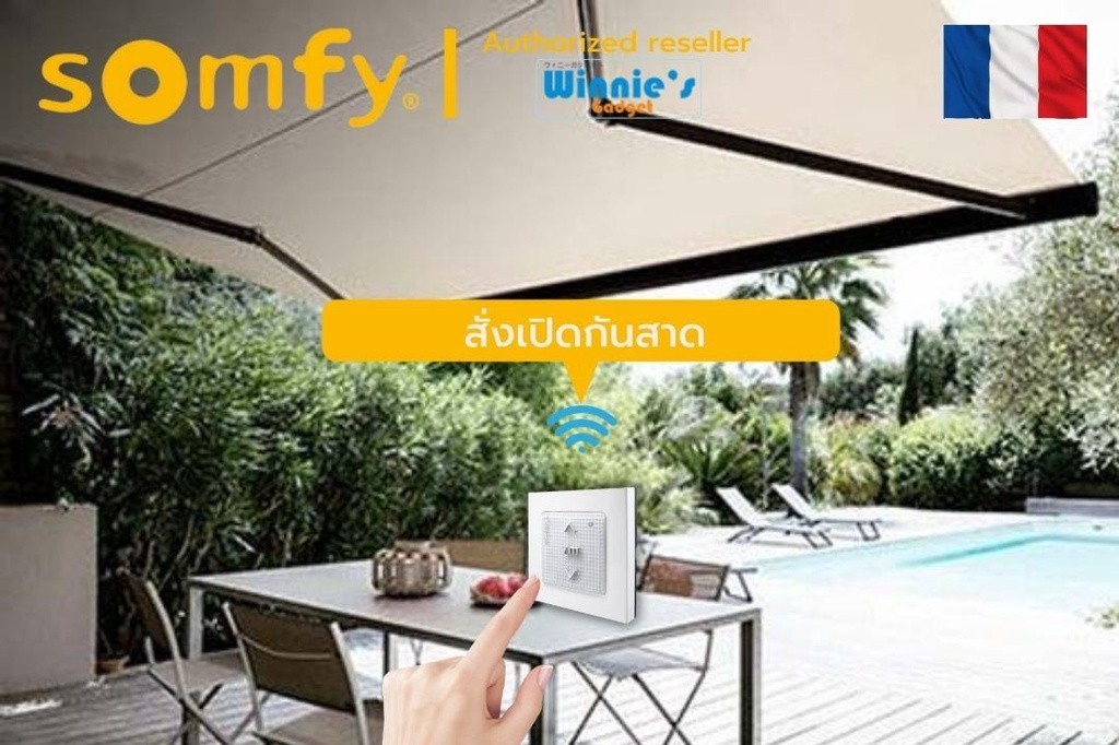 Somfy SMOOVE 4 RTS รีโมทควบคุมอุปกรณ์ Somfy RTS แบบติดผนัง ควบคุม เปิด ...