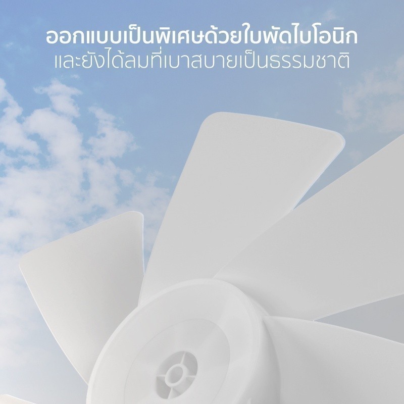 [ทักแชทรับโค้ด] ALTEC Smart Inverter DC Fan พัดลมอัจฉริยะอินเวอร์เตอร์ ...