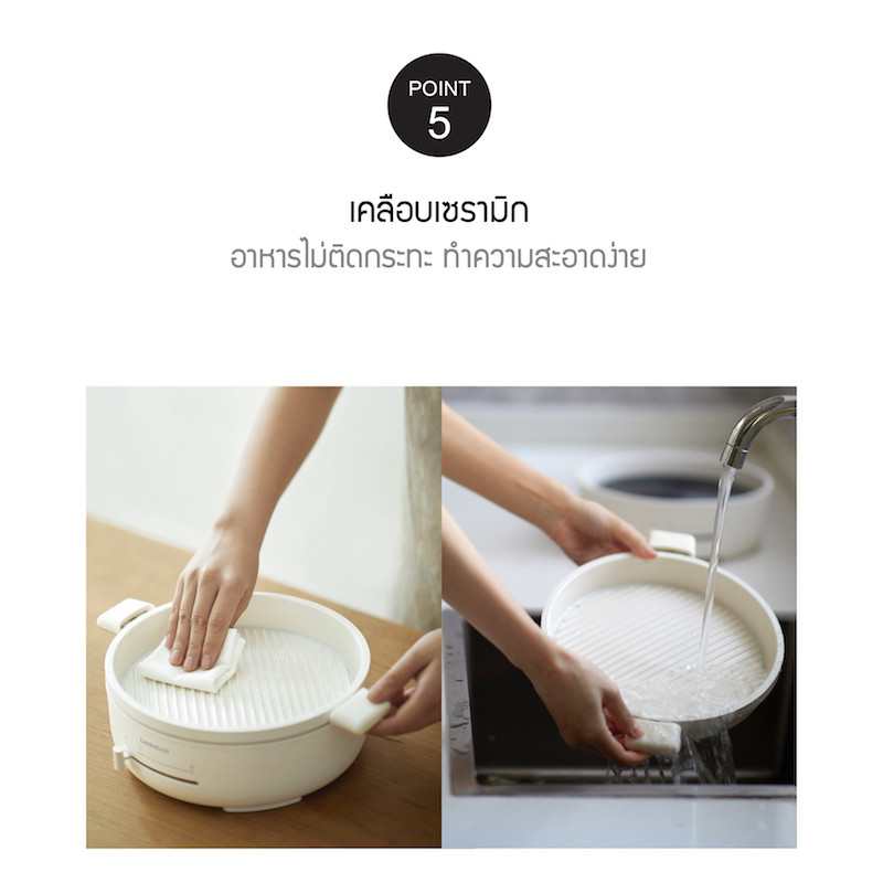 LocknLock หม้อไฟฟ้าอเนกประสงค์ Electric Cooker ความจุ 2.5 L. รุ่น ...