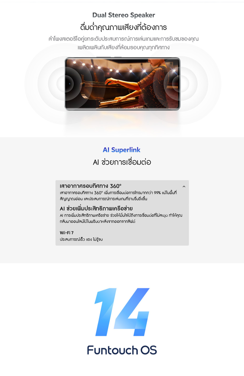 vivo V40 Pro CPU : MTK Dimensity 9200 จอ 6.78 นิ้ว กล้องหน้า 50MP กล้องหลัง 50MP OIS ZIESS+50MP VCS+50MP
