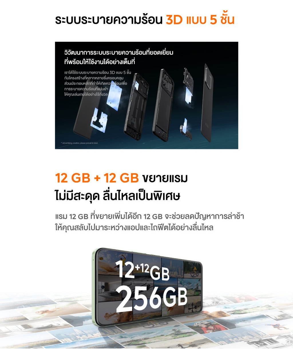 VIVO Special Deal iQOO Z9x 5G (8+128GB) โทรศัพท์มือถือไอคูล | ชิปเซ็ต SDM 6 Gen1 | 6000mAh+44W FlashCharge