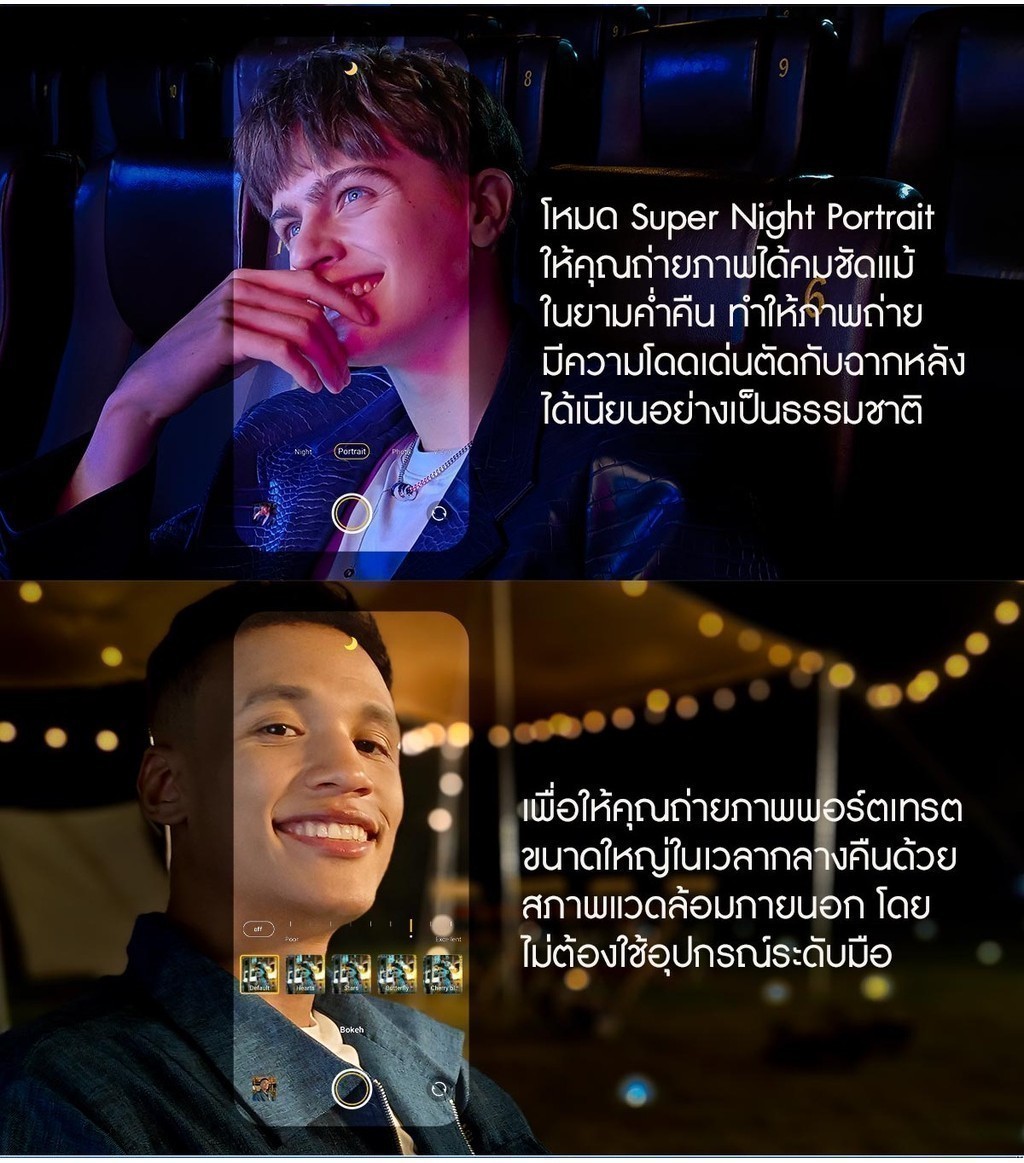vivo V25 Pro 5G (12GB+256GB) | กล้องหน้า 32MP กล้องหลัง 64MP | จอ 6.56 นิ้ว | แบตเตอรี่ 4830mAh