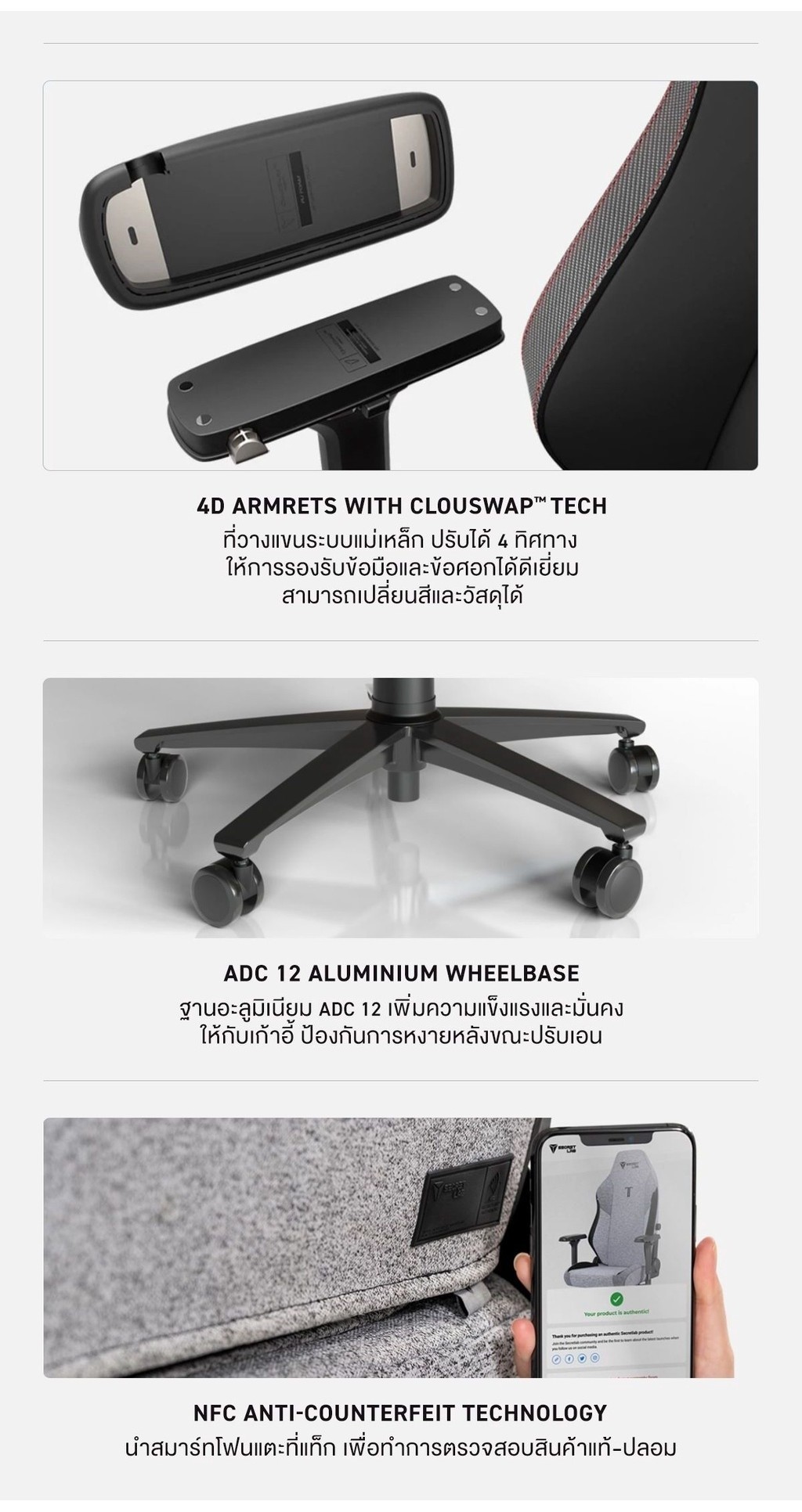 Secretlab รุ่น TITAN Evo เบาะหนัง Hybrid NEO สีดำ (Black) เก้าอี้สีดำ เก้าอี้เกมมิ่งเพื่อสุขภาพ Ergonomic E-Sport