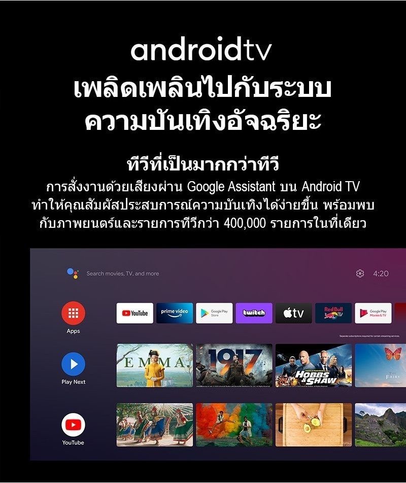 Panasonic LED TV TH-50LX630T 4K TV ทีวี 50 นิ้ว Android TV Google Assistant HDR10 Chromecast แอนดรอยด์ทีวี