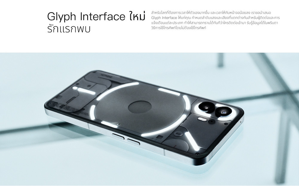 Nothing Phone (2) โทรศัพท์มือถือ